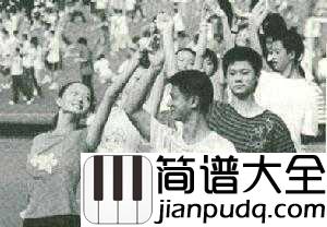 青年友谊圆舞曲简谱___跨越时代的流行,青春记忆的时尚