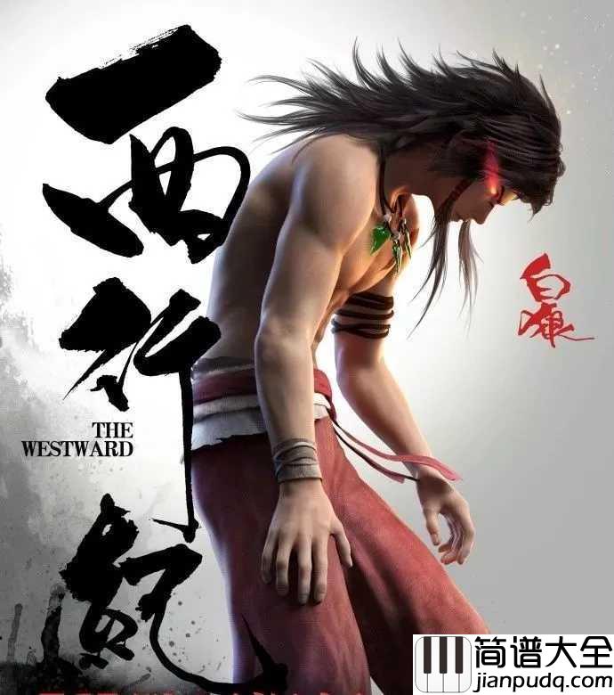 漩涡简谱_岑宁儿_挣脱了因果再轮回,还能牵着你的手