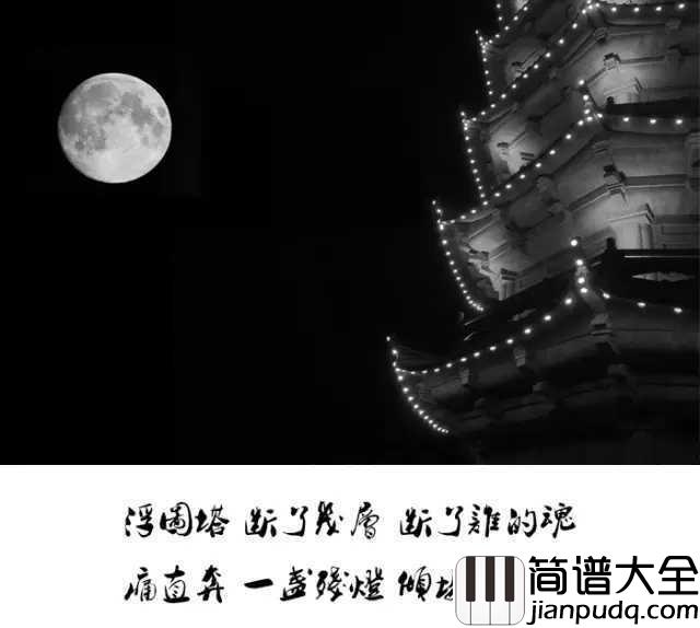 烟花易冷简谱_周杰伦_烟花易冷,人事易分