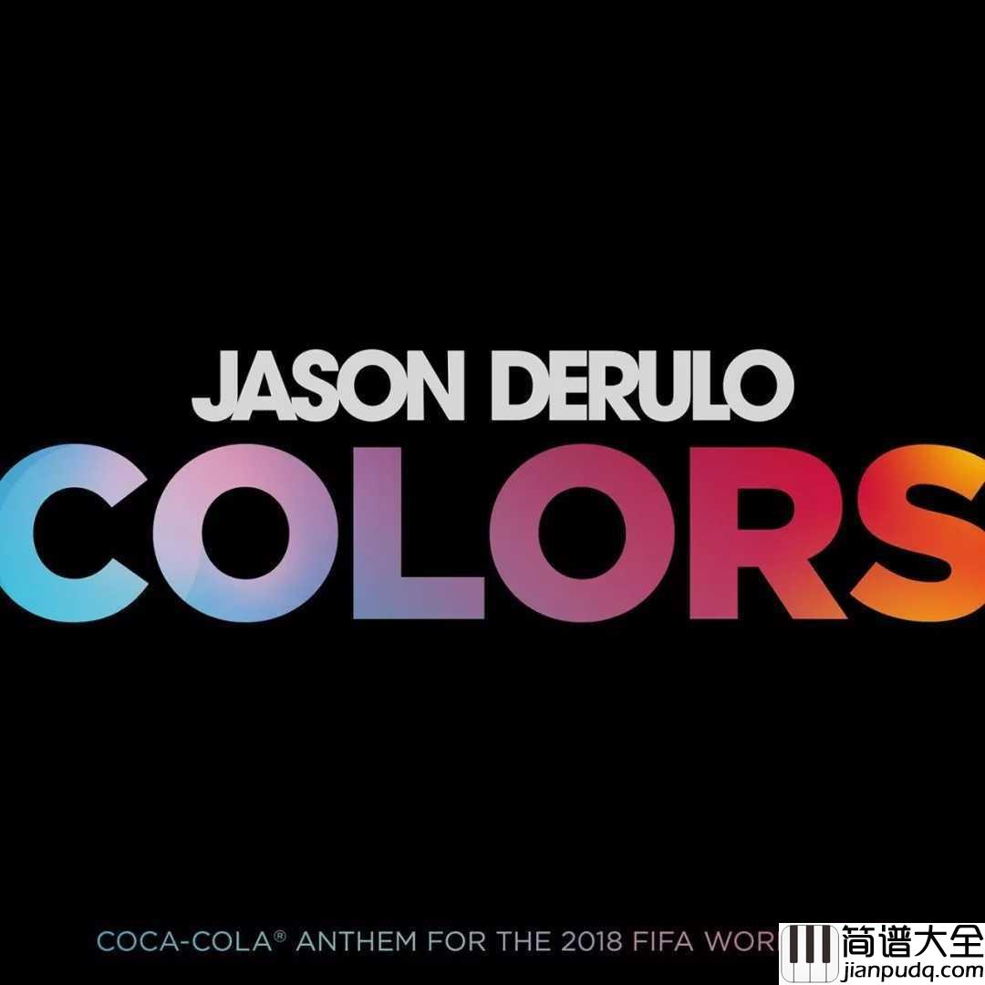 Colors__Jason_Derulo__2018可口可乐世界杯主题曲，燃爆你的热血。。。