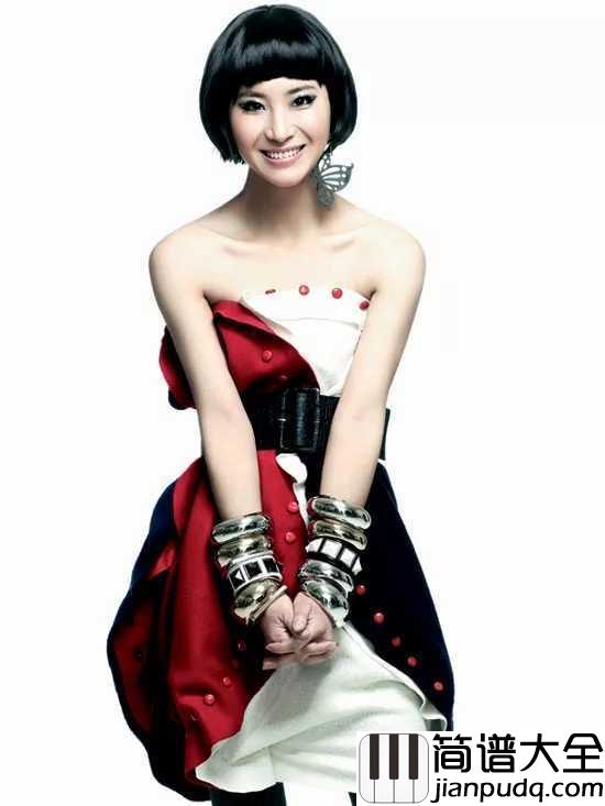 待我长发及腰简谱_尚雯婕_待我长发及腰,少年娶我可好