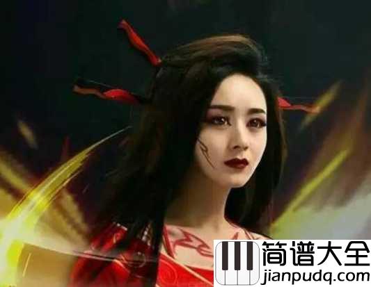 不可说简谱_赵丽颖_不是不可说,是我不敢说