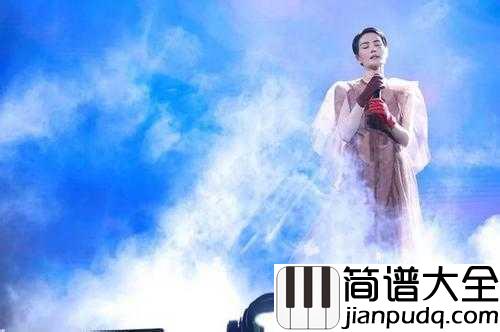 人间简谱__王菲__但愿你以后每一个梦,不会一场空。