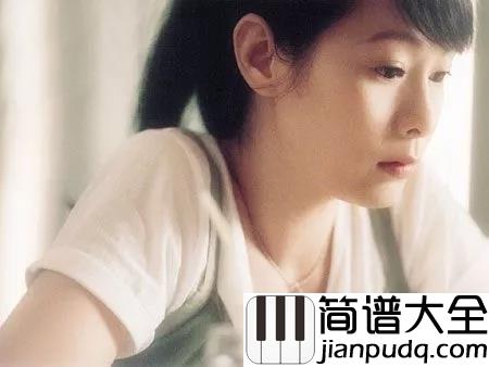 原来你也在这里简谱_刘若英:被粉丝抢唱秒变脸NO我奶茶这叫表情包
