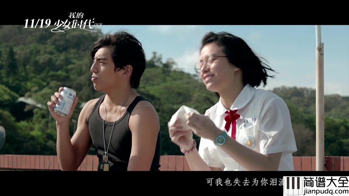 小幸运简谱_田馥甄_世界那么大,能遇见你好幸运
