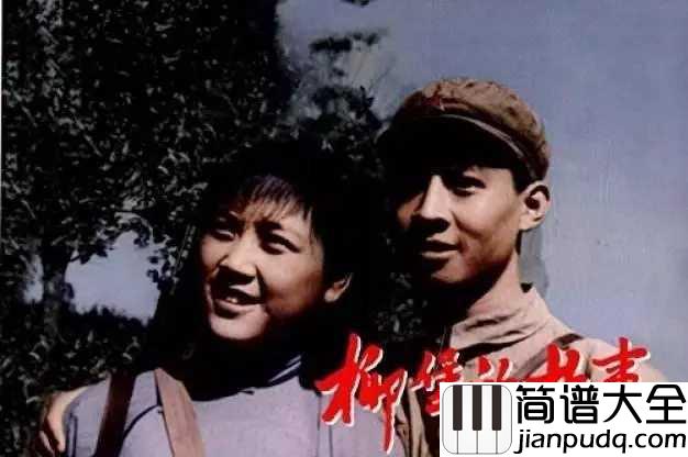 九九艳阳天简谱___蒋大为;宋祖英___纯朴爱情的象征,不朽的经典旋律