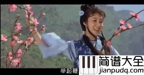 牧羊曲简谱_郑绪岚_柔情似水,经典无人能超越