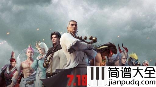 漩涡简谱_岑宁儿_挣脱了因果再轮回,还能牵着你的手