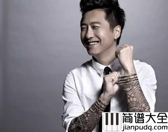 缺口简谱_庾澄庆在爱情里,彼此都是彼此的缺口