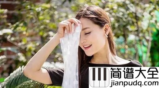 你的过去我不介意简谱_唐古_放不下过去,如何有未来
