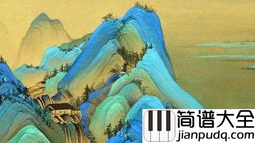 丹青千里简谱_易烊千玺_如果古画会唱歌,唱出的会是怎样的曲调