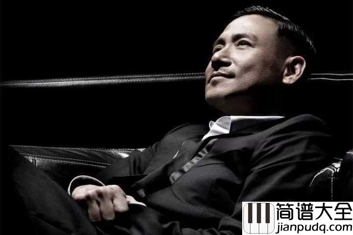 只想一生跟你走简谱__张学友__心若相知,更要珍惜