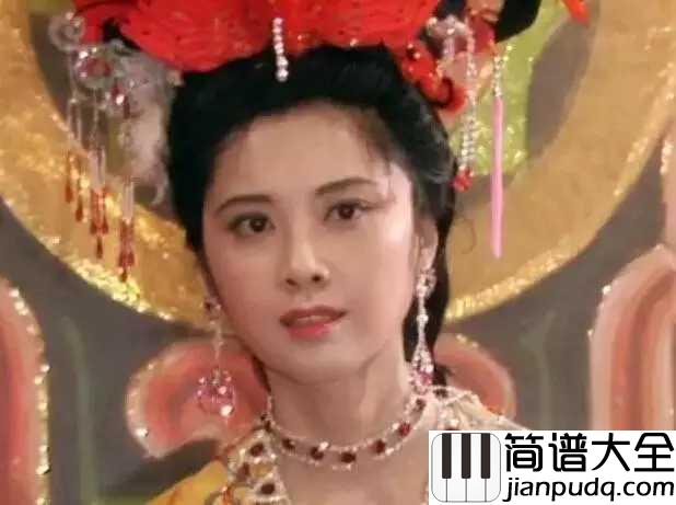 女儿情简谱_吴静_余音绕梁三十年,让人如痴如醉