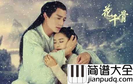 不可说简谱_赵丽颖_不是不可说,是我不敢说