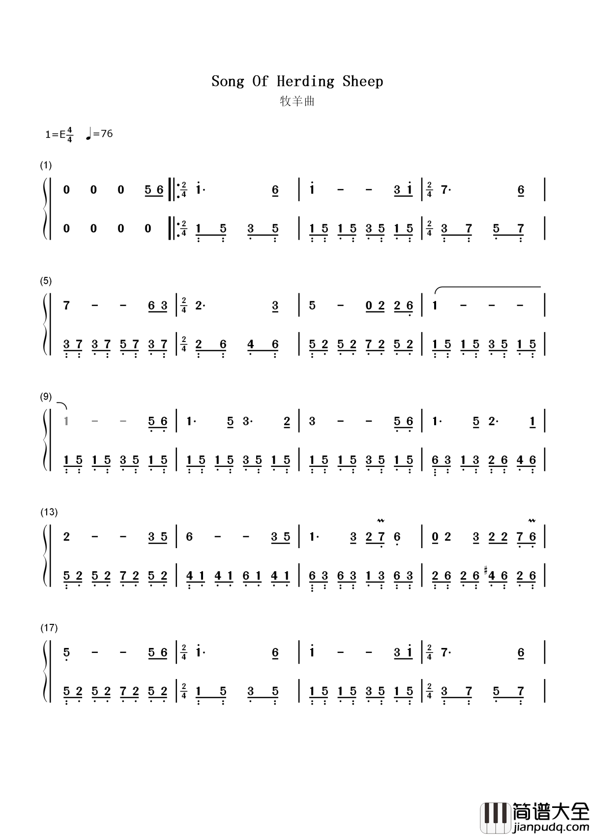 牧羊曲简谱_郑绪岚_柔情似水,经典无人能超越