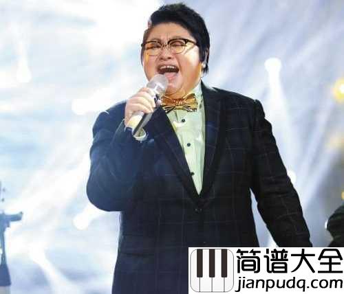那片海简谱_韩红你看那花儿都谢了,你看那海儿都哭了