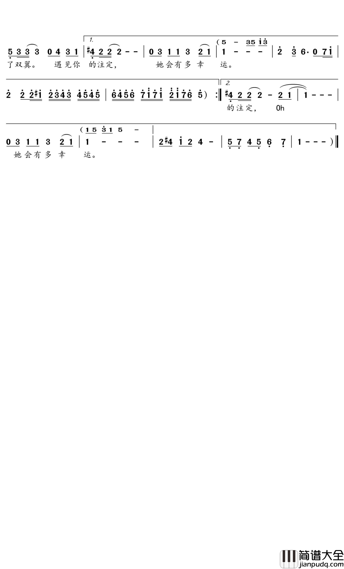 小幸运简谱(歌词)_田馥甄演唱__我的少女时代_电影主题曲