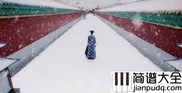 雪落下的声音简谱_陆虎_我慢慢地品雪落下的声音,仿佛是你贴着我叫卿卿