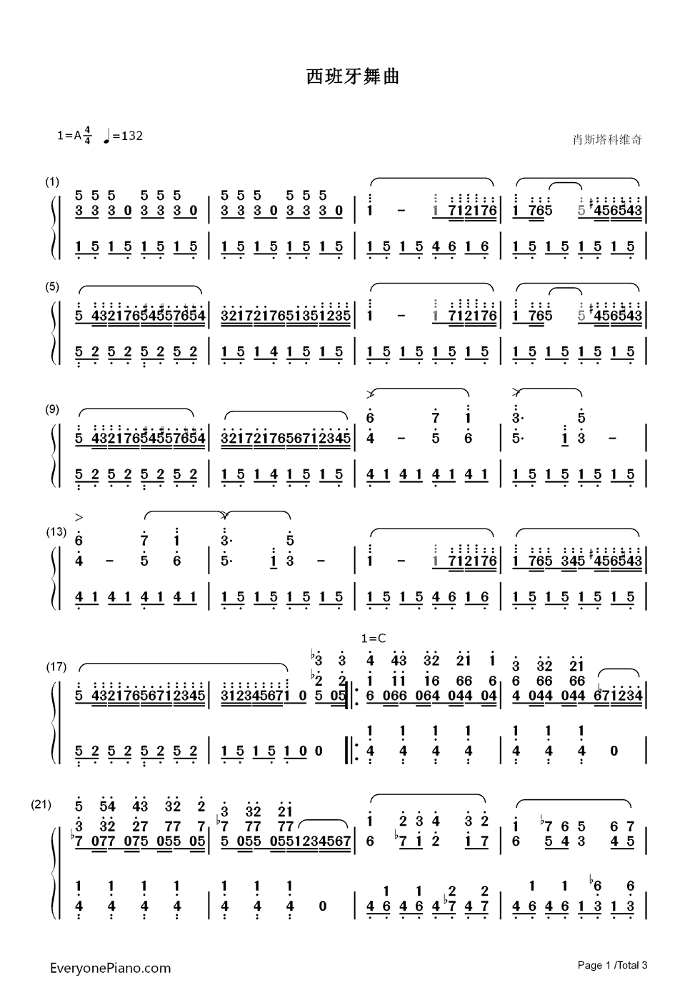 西班牙舞曲钢琴简谱_数字双手_肖斯塔科维奇