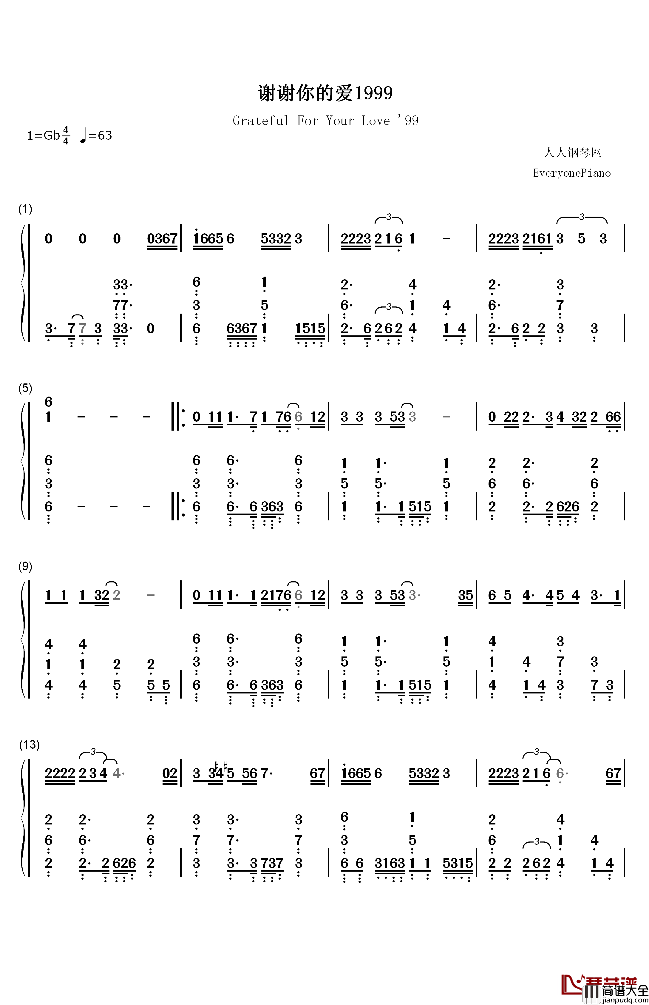 谢谢你的爱1999钢琴简谱_数字双手_谢霆锋