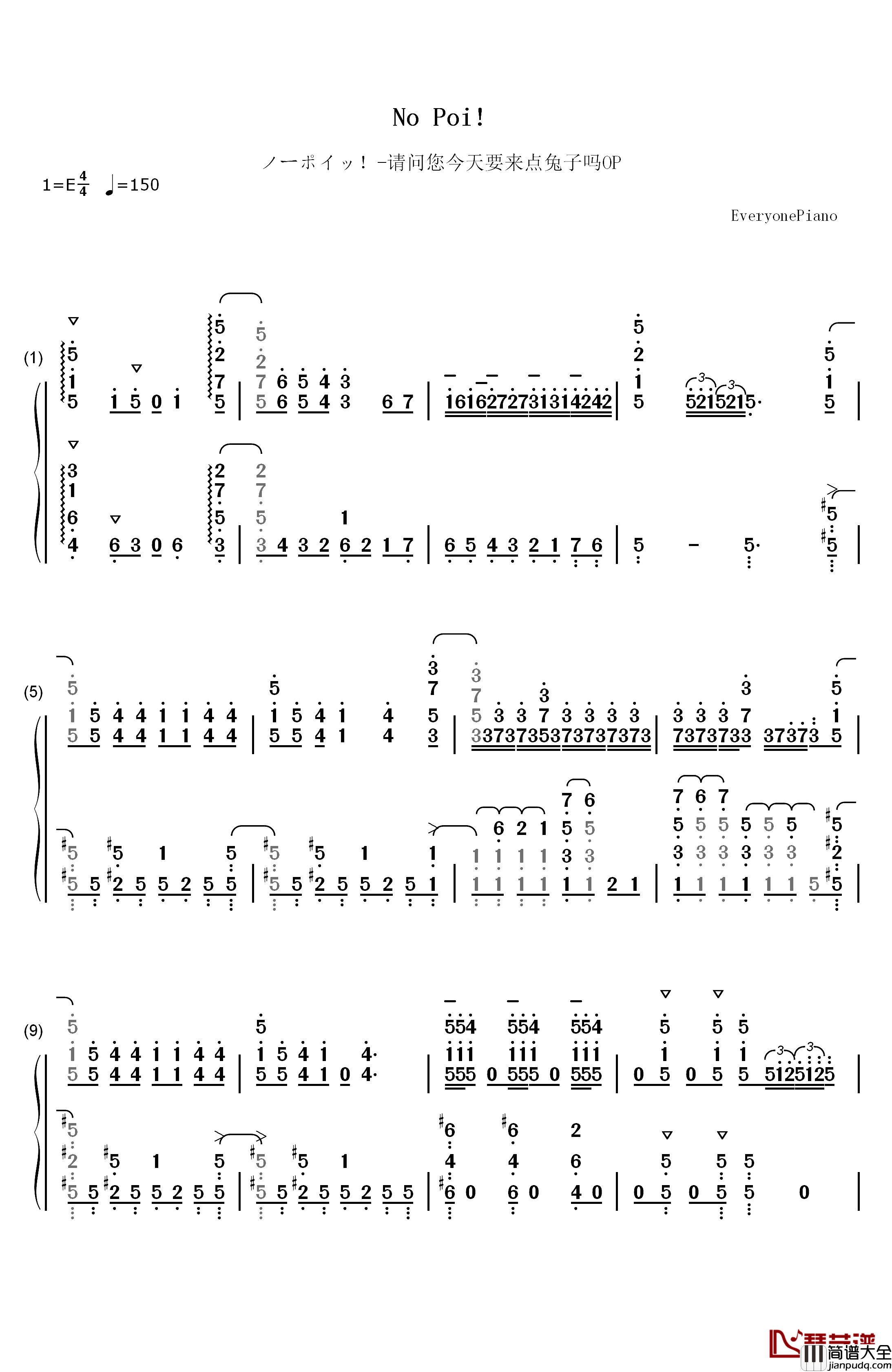 ノーポイッ!钢琴简谱_数字双手_Petit_Rabbit's