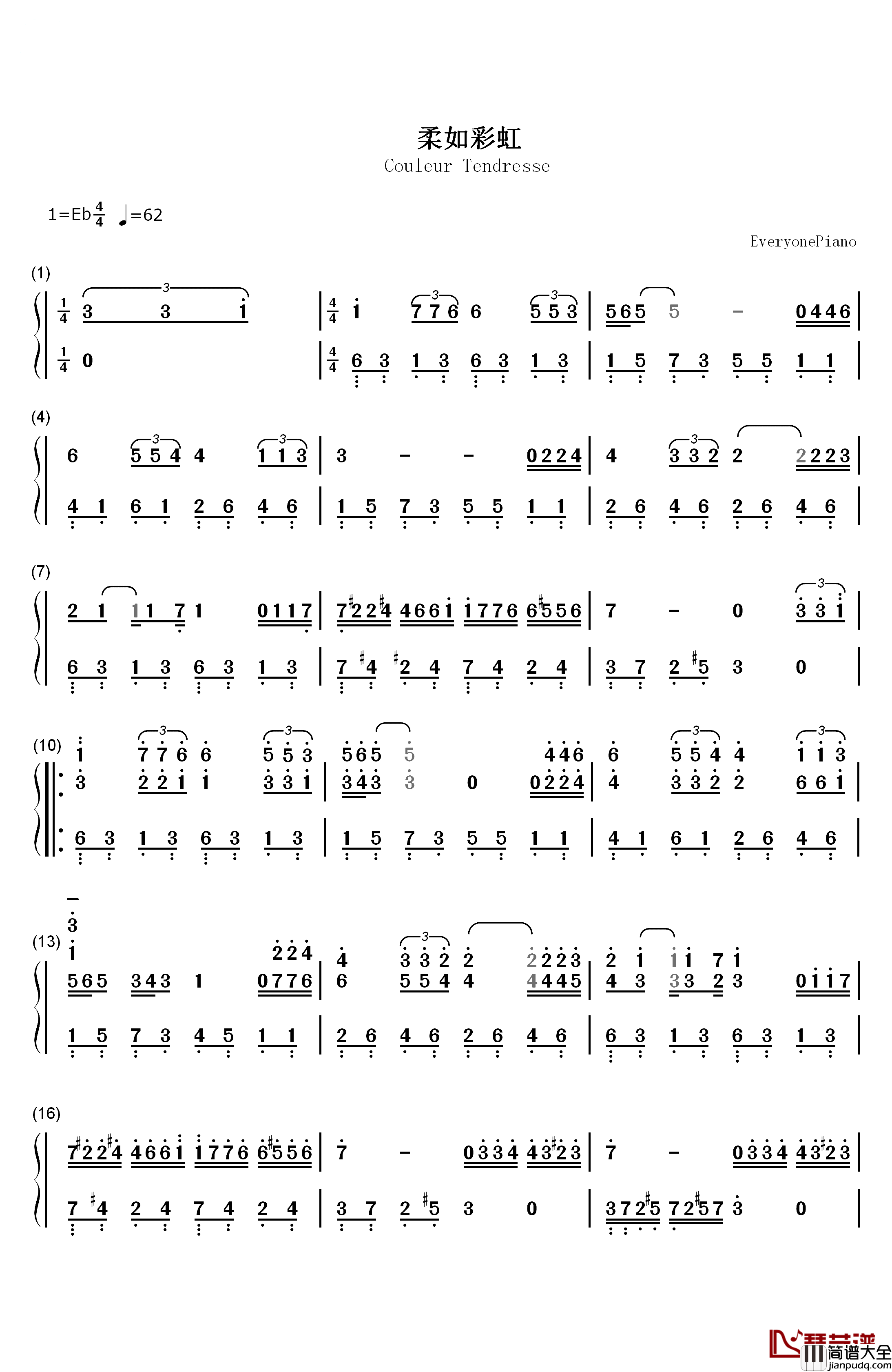 柔如彩虹钢琴简谱_数字双手_理查德.克莱德曼__Richard_Clayderman