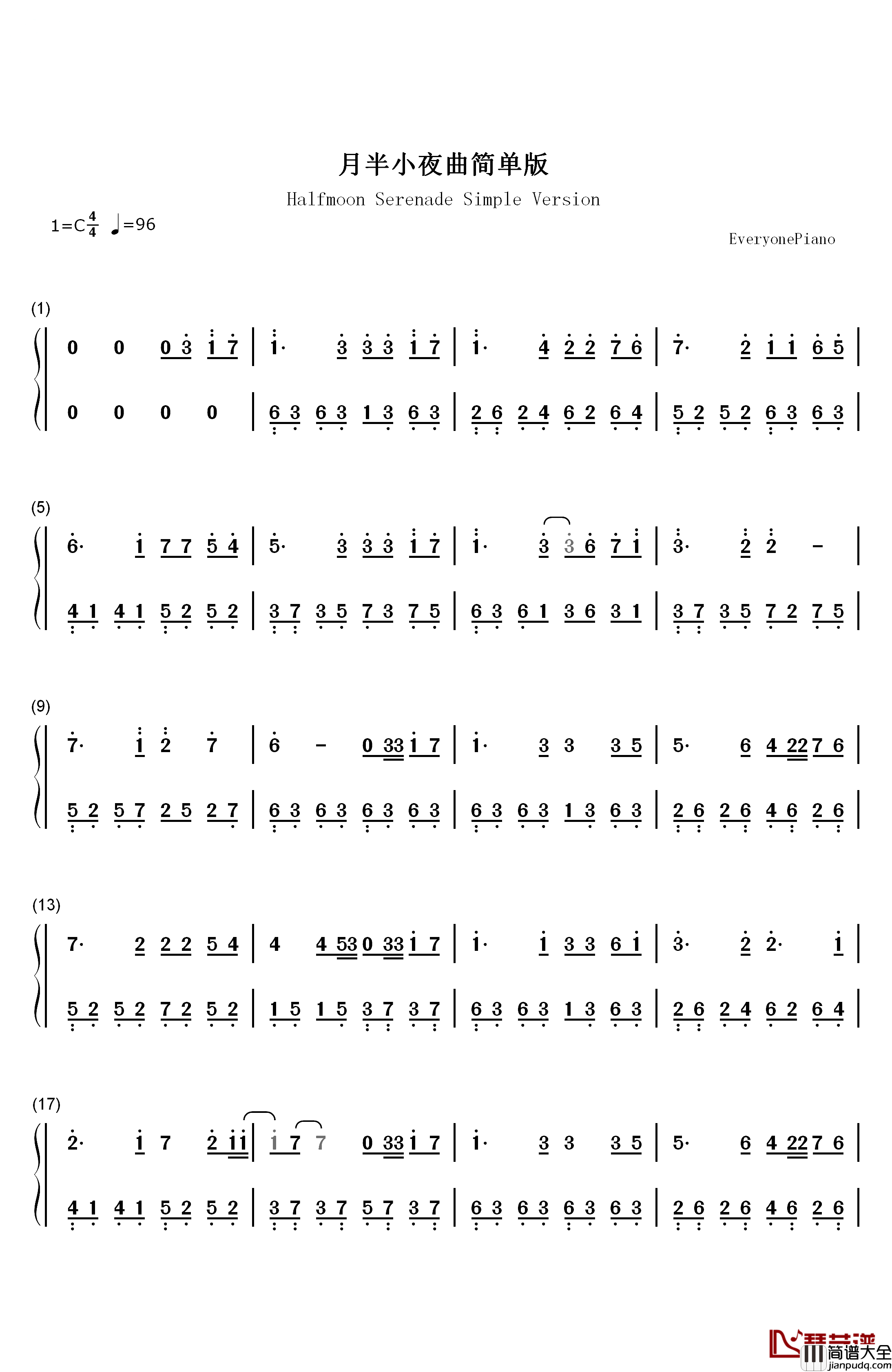 月半小夜曲简单版钢琴简谱_数字双手_李克勤