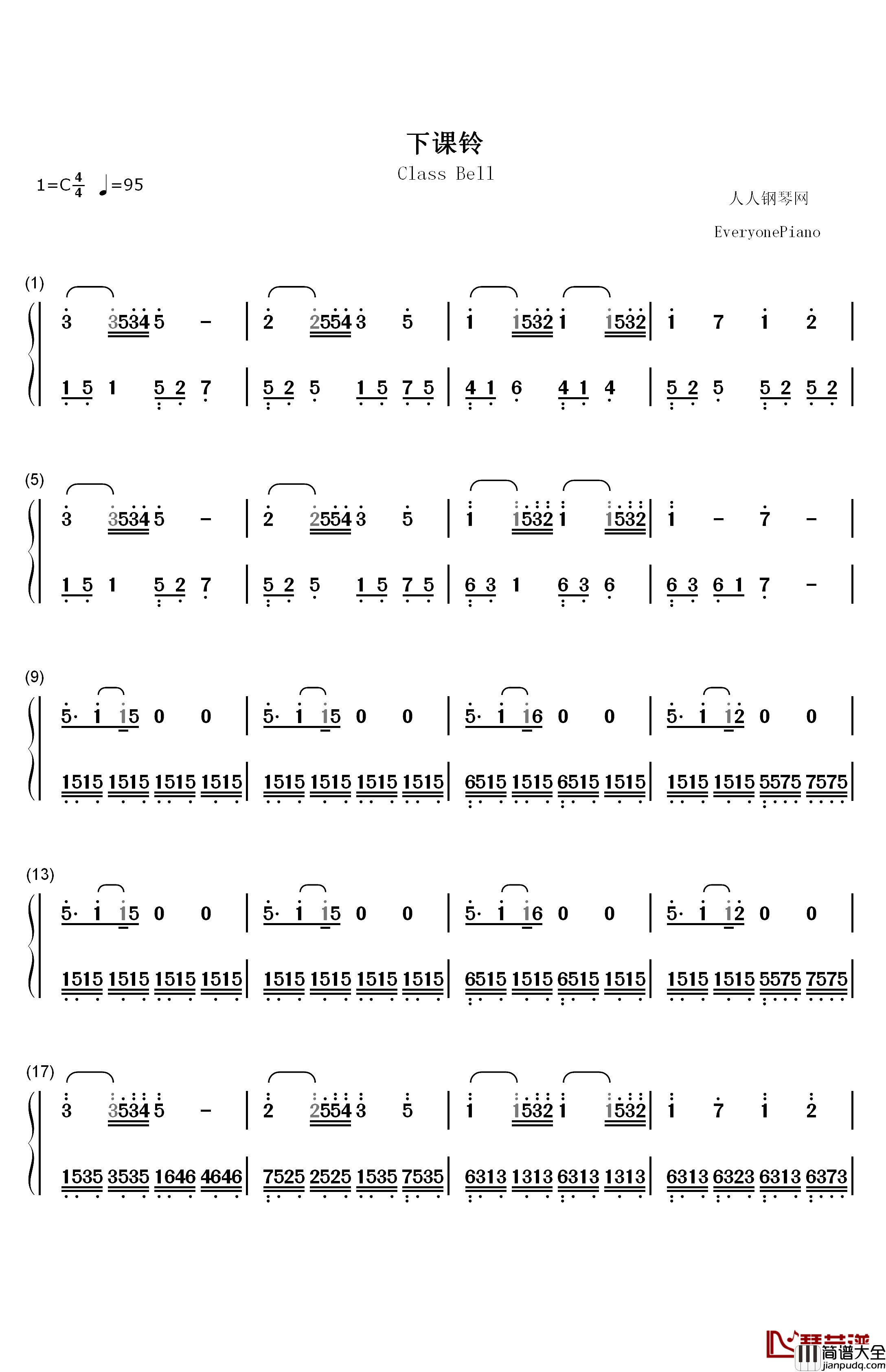下课铃钢琴简谱_数字双手_胡波涛