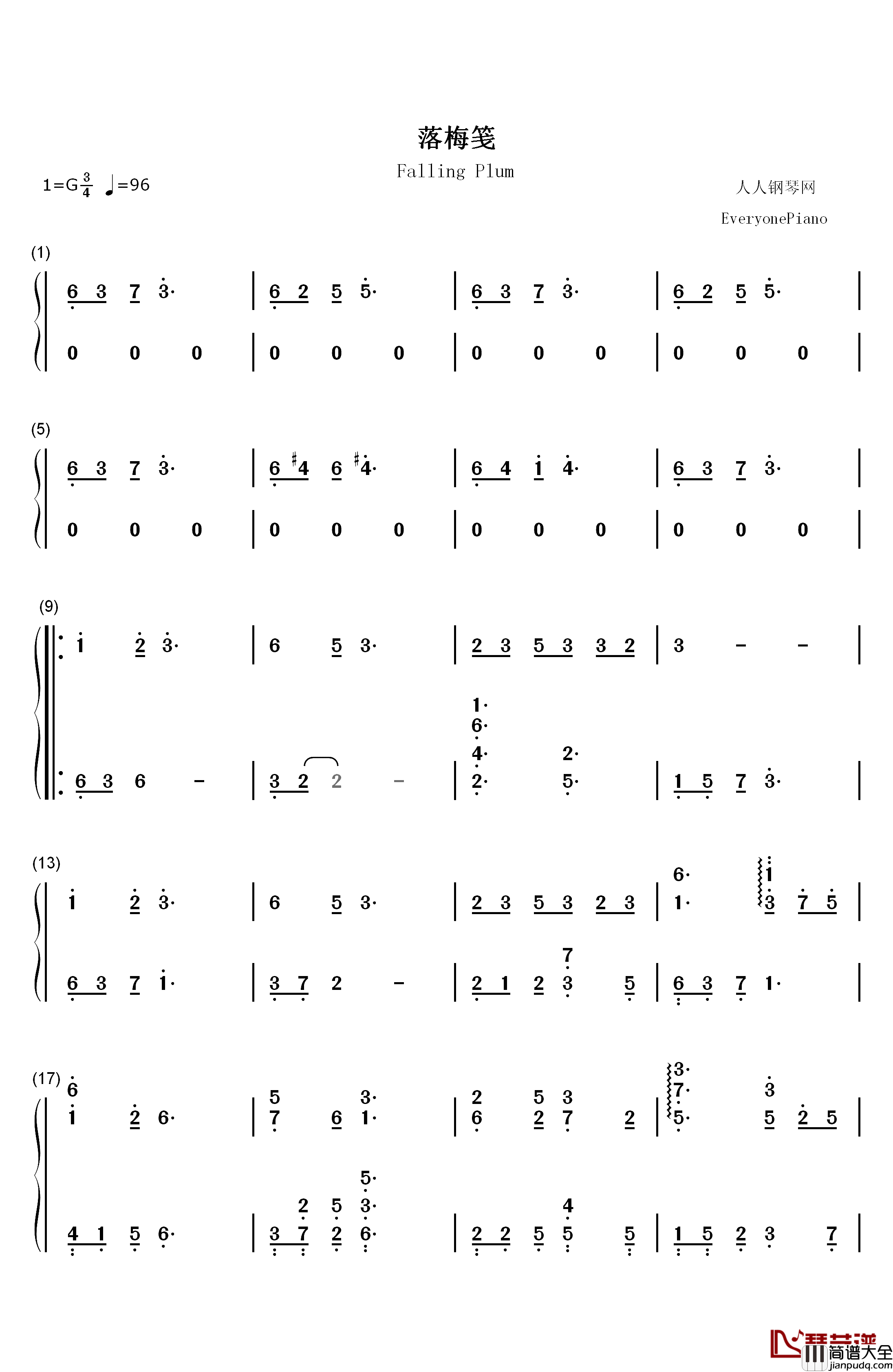 落梅笺钢琴简谱_数字双手_银临