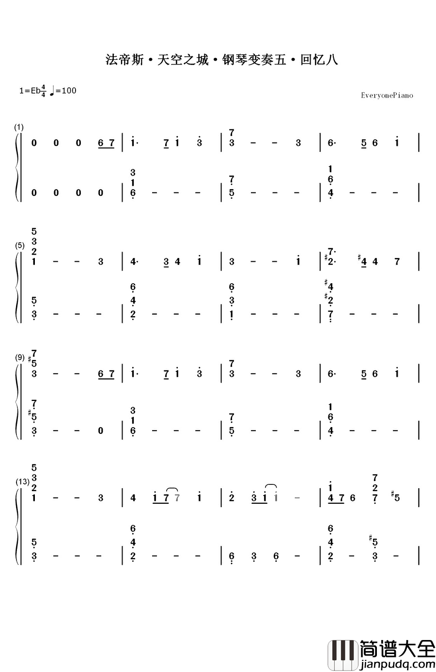 天空之城变奏版钢琴简谱_数字双手_久石让_宫崎骏
