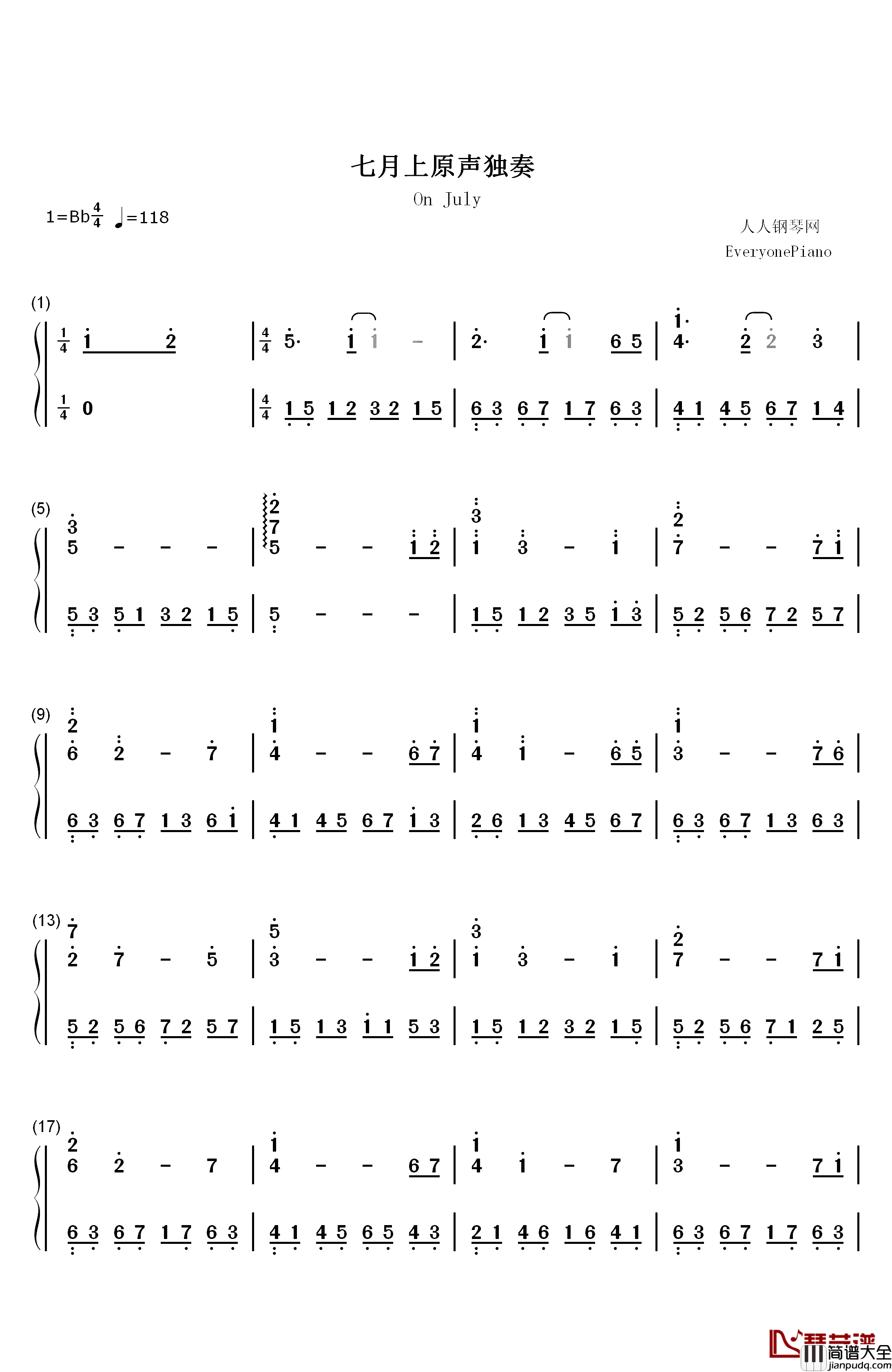 七月上钢琴简谱_数字双手_Jam