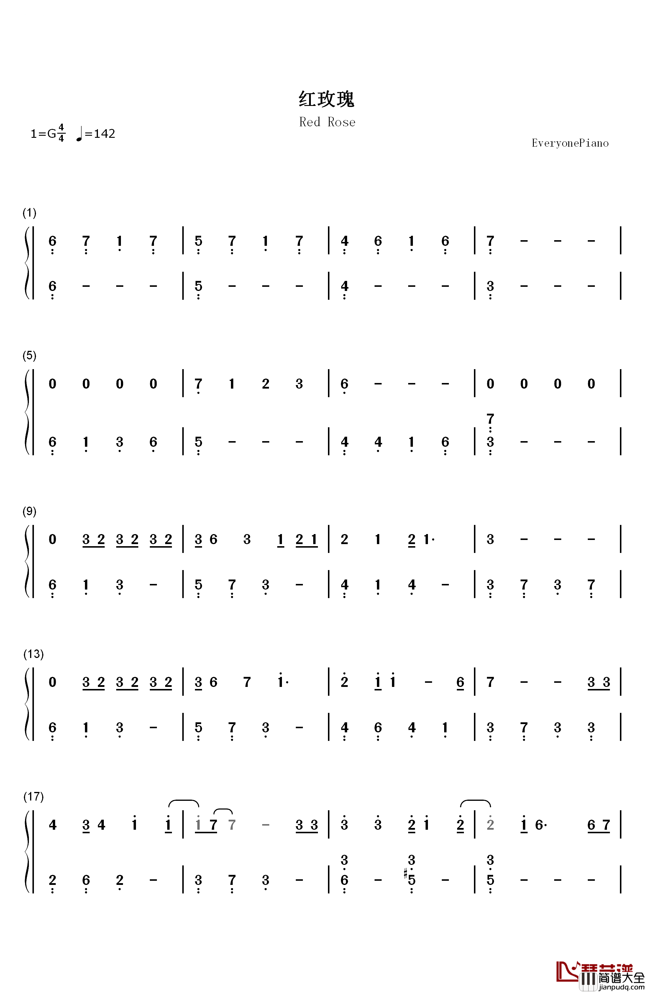 红玫瑰钢琴简谱_数字双手_张碧晨