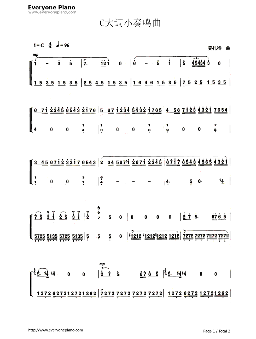 C大调小奏鸣曲钢琴简谱_数字双手_莫扎特(Mozart)