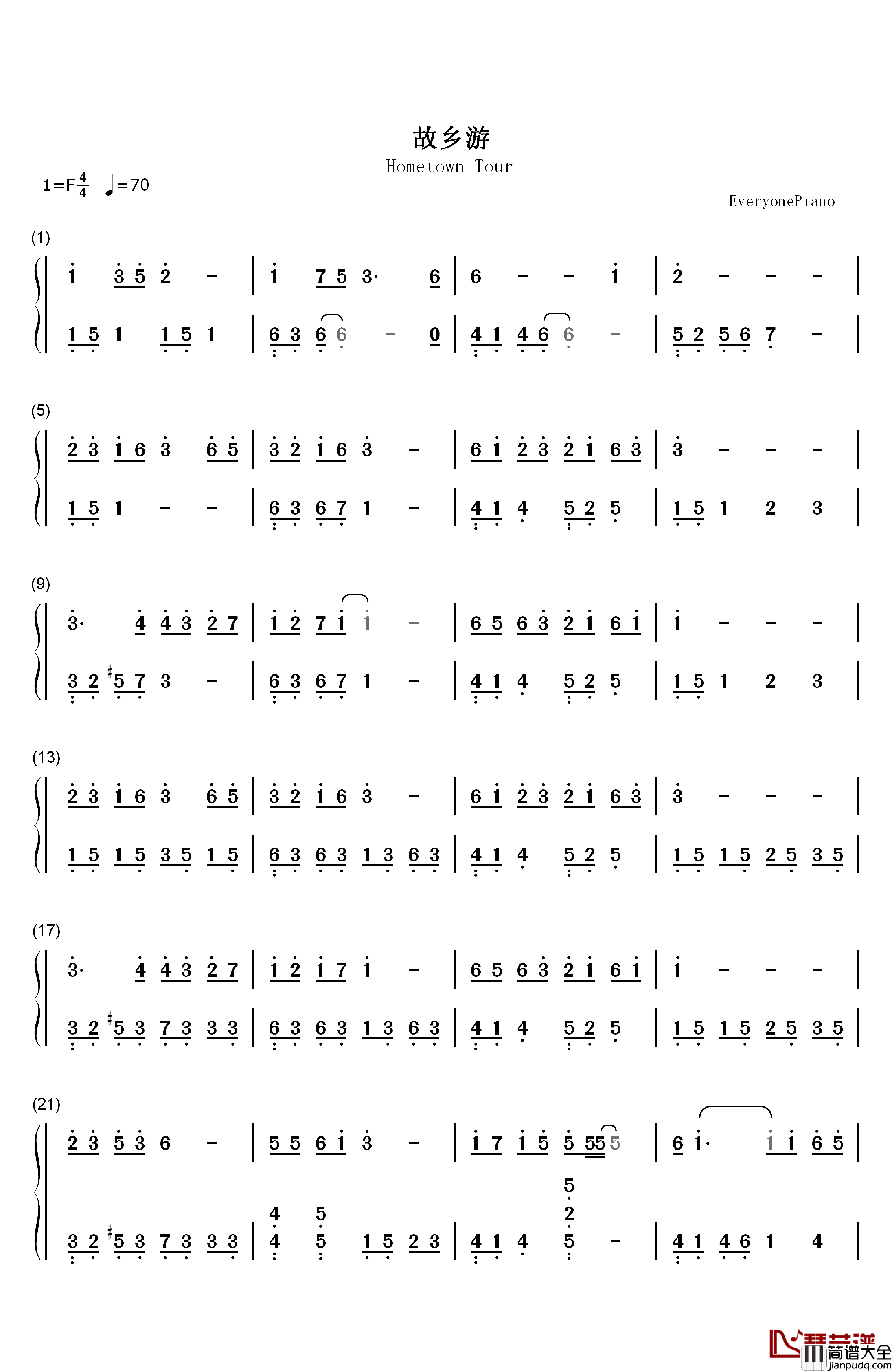 故乡游钢琴简谱_数字双手_毛不易