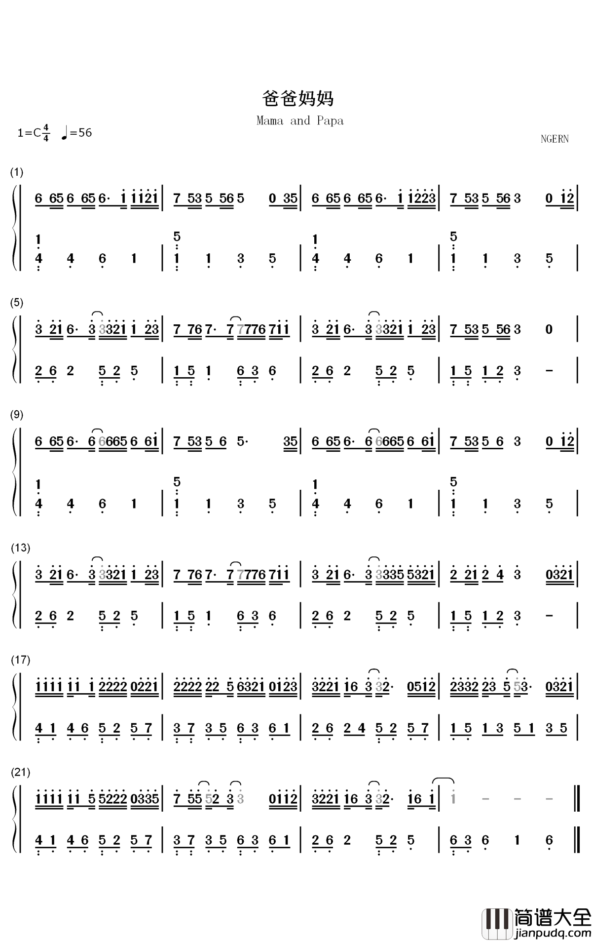 爸爸妈妈钢琴简谱_数字双手__李荣浩