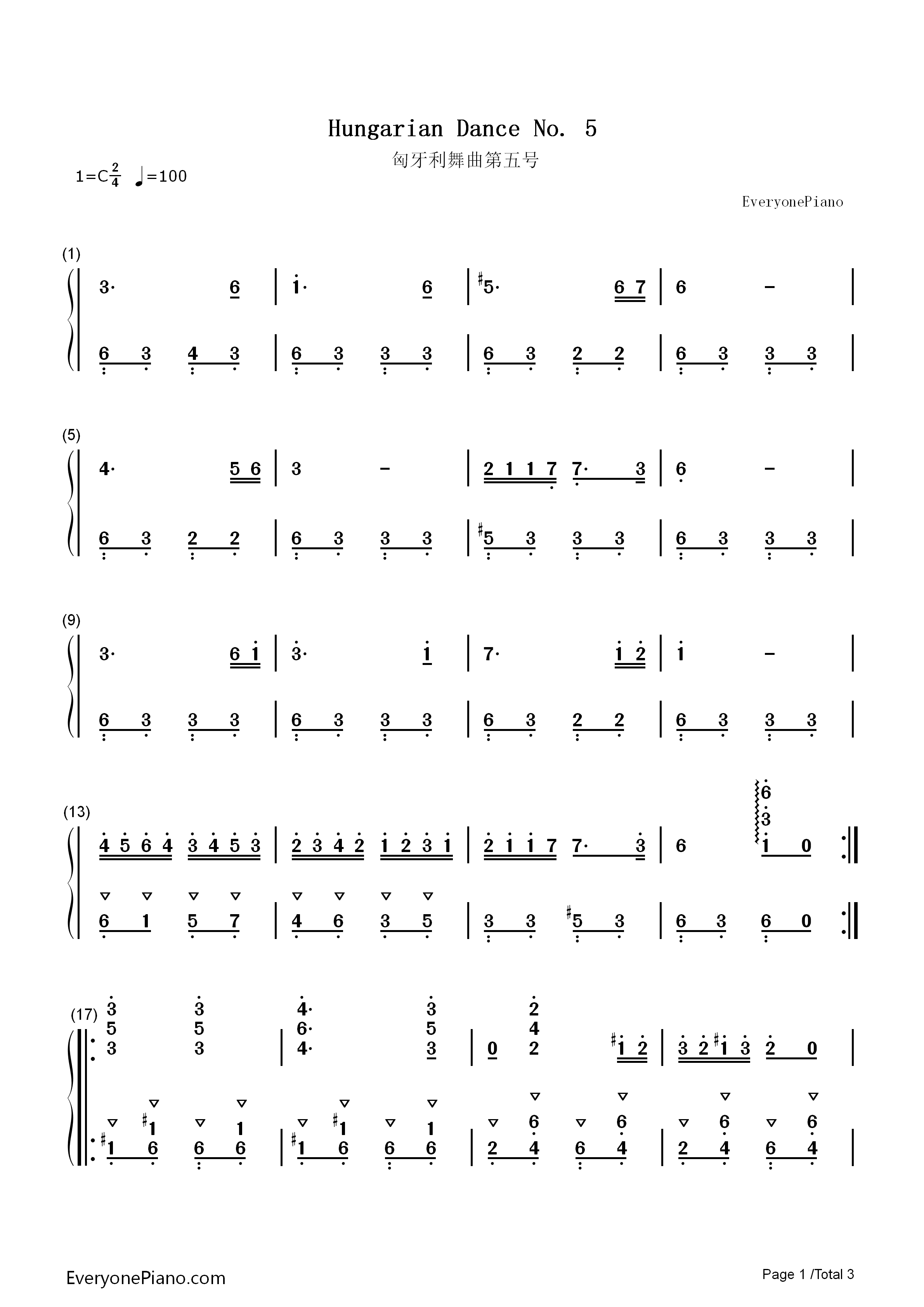 匈牙利舞曲第五号钢琴简谱_约翰内斯•勃拉姆斯(Johannes_Brahms)演唱