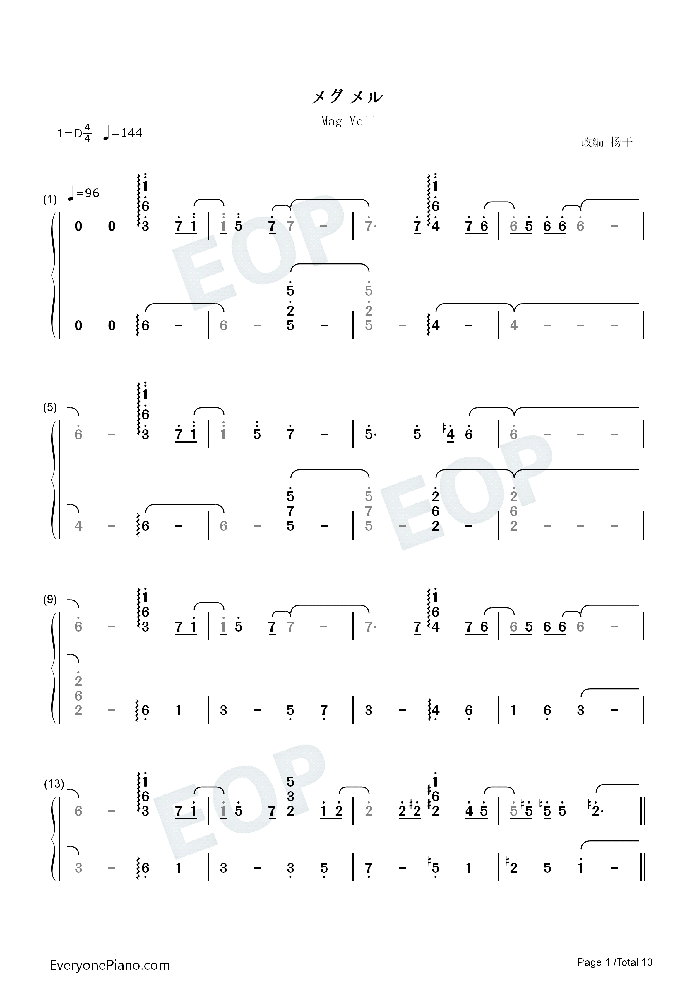 メグメル钢琴简谱_riya演唱