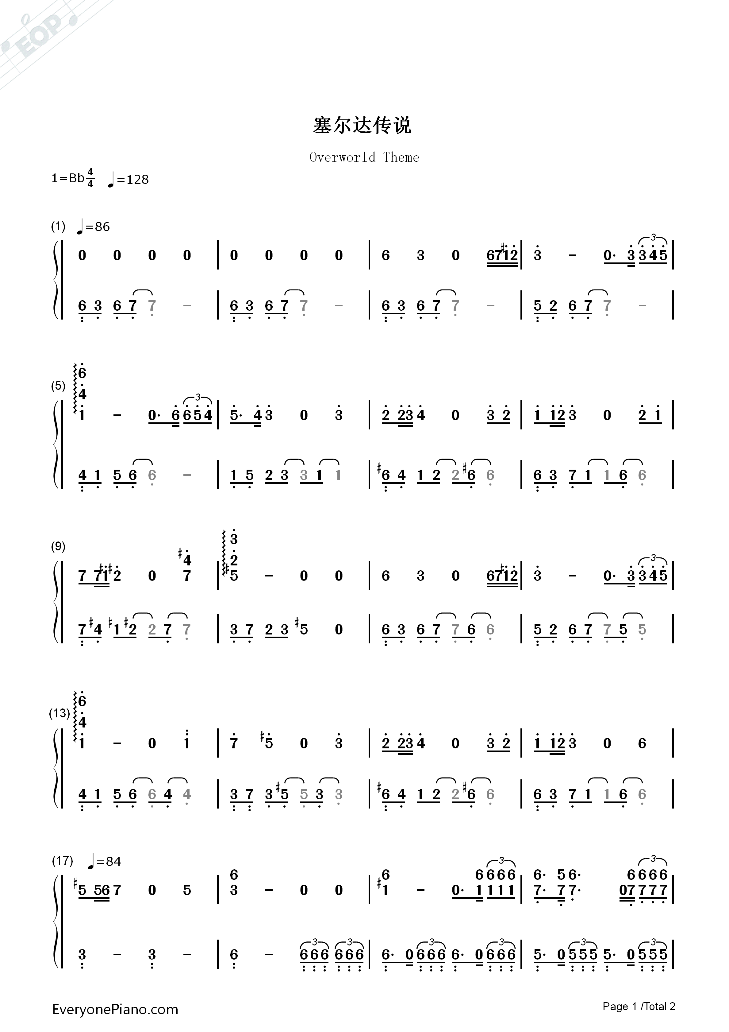 塞尔达主题曲钢琴简谱_近滕浩治演唱