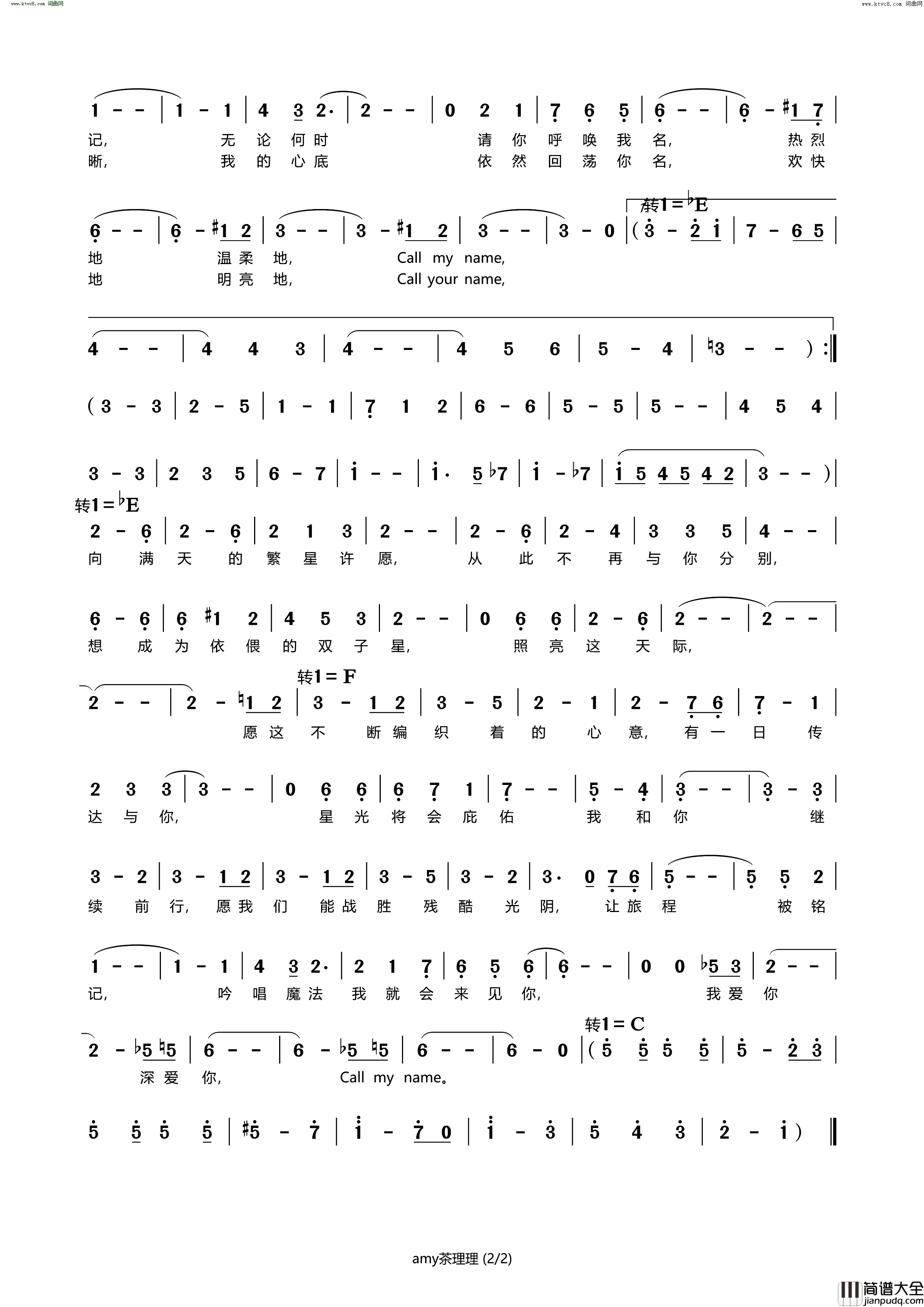 艾米动画电影_紫罗兰永恒花园外传_永远与自动手记人偶_主题曲中文翻唱简谱_茶理理演唱_雨狸词曲