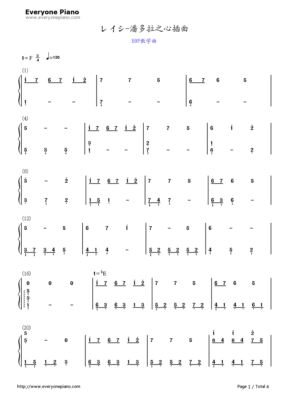 _潘多拉之心_插曲钢琴简谱_梶浦由记演唱