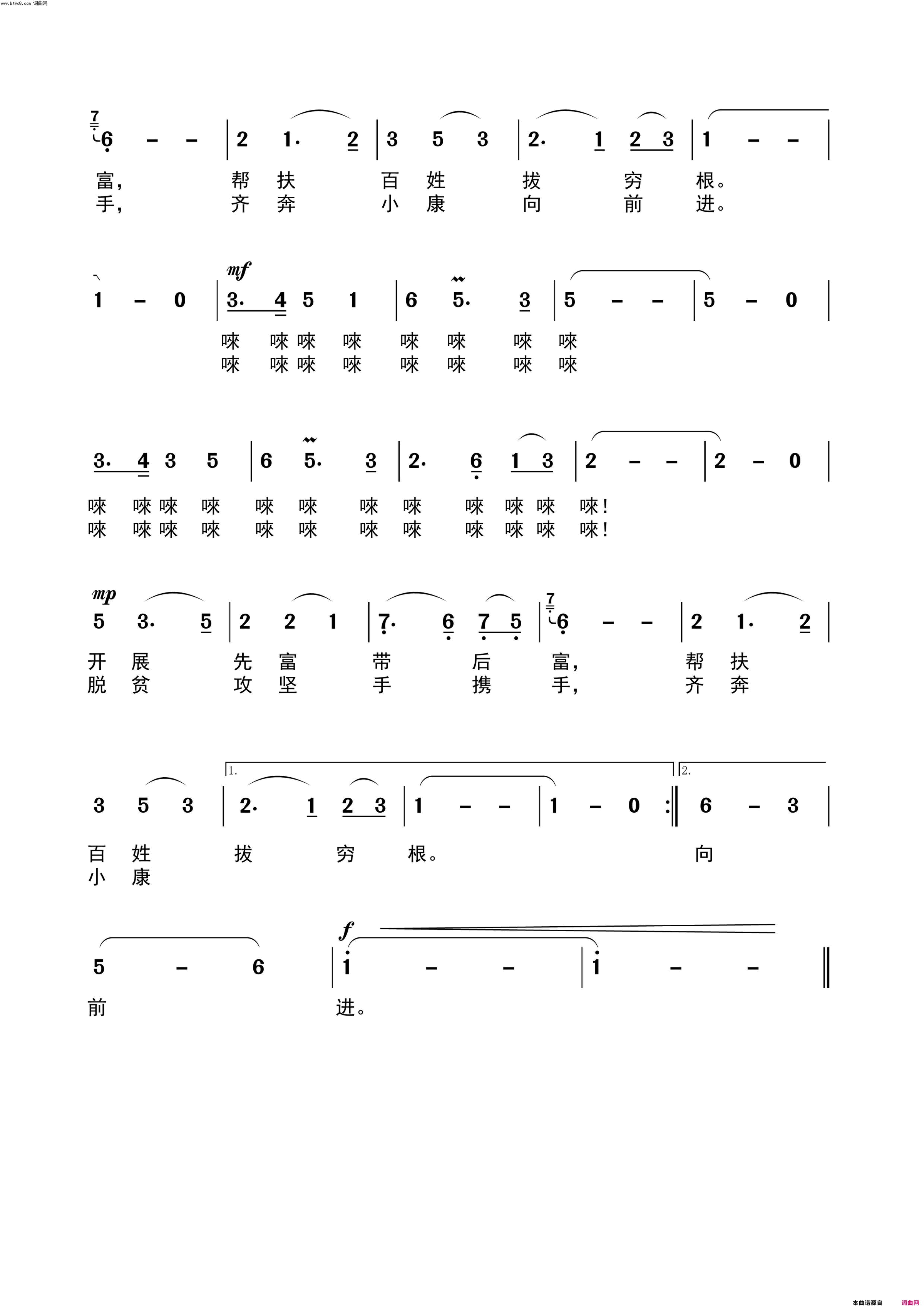 白茶树苗寄深情简谱_黄英演唱_向发旺/向发旺词曲