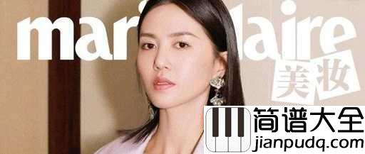 墨梅简谱_谭维维_清香四溢的梅花点点,伫立于枝头