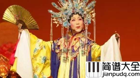 清明上河图简谱_李玉刚_一轮秋水,曲终唱罢