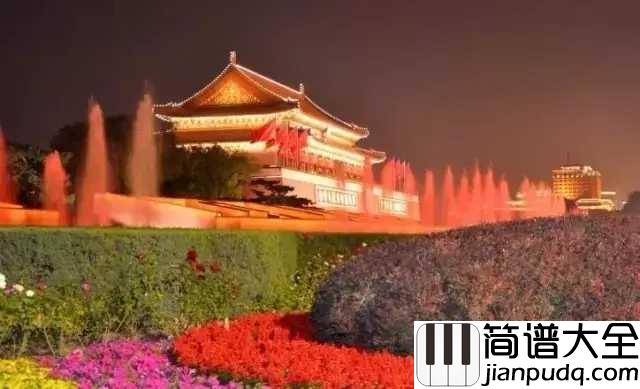 北京颂歌简谱_李光羲_北京,是我们心中最亮的一颗星