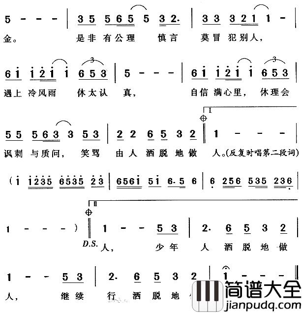 沉默是金简谱_张国荣_沉默是金,沉默是今晚的康桥