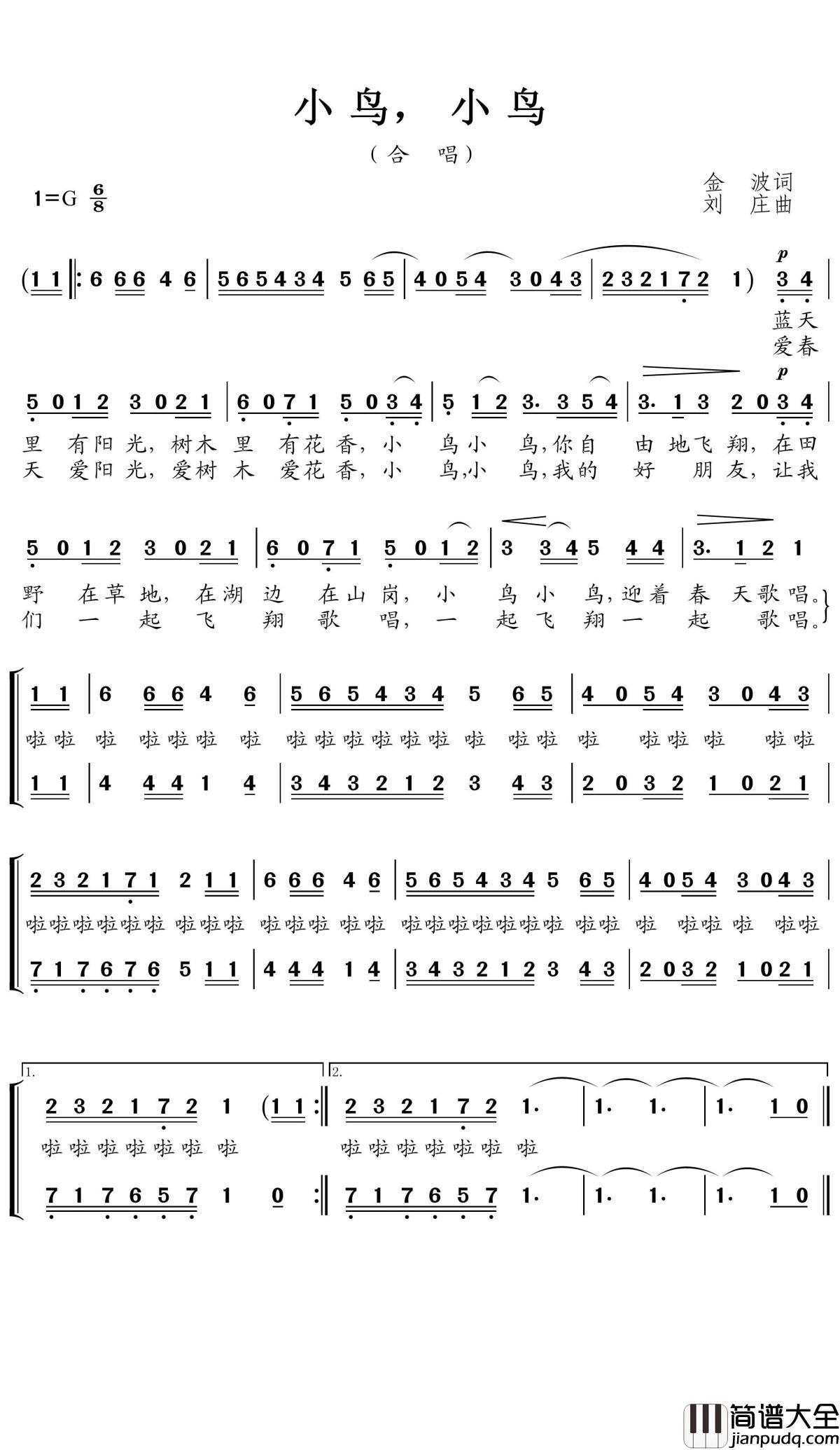 小鸟,小鸟简谱(歌词)_王wzh曲谱
