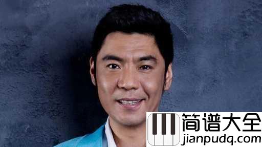 江山无限简谱_屠洪刚_是是非非飘散在茫茫宇宙中