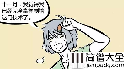 粉刷匠简谱_儿歌_小小的人儿,大大的梦想
