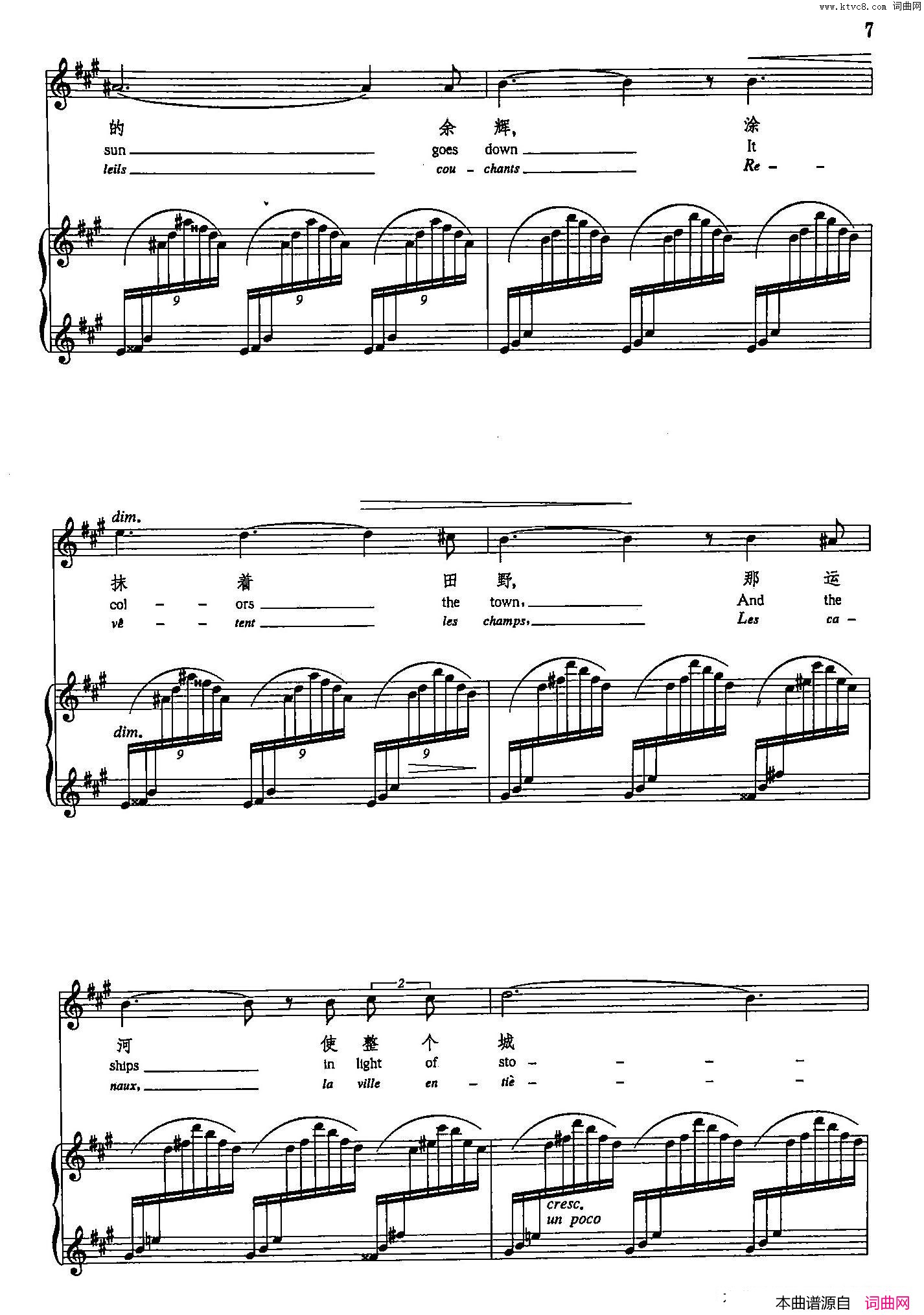遨游声乐教学曲库5_1_正谱简谱