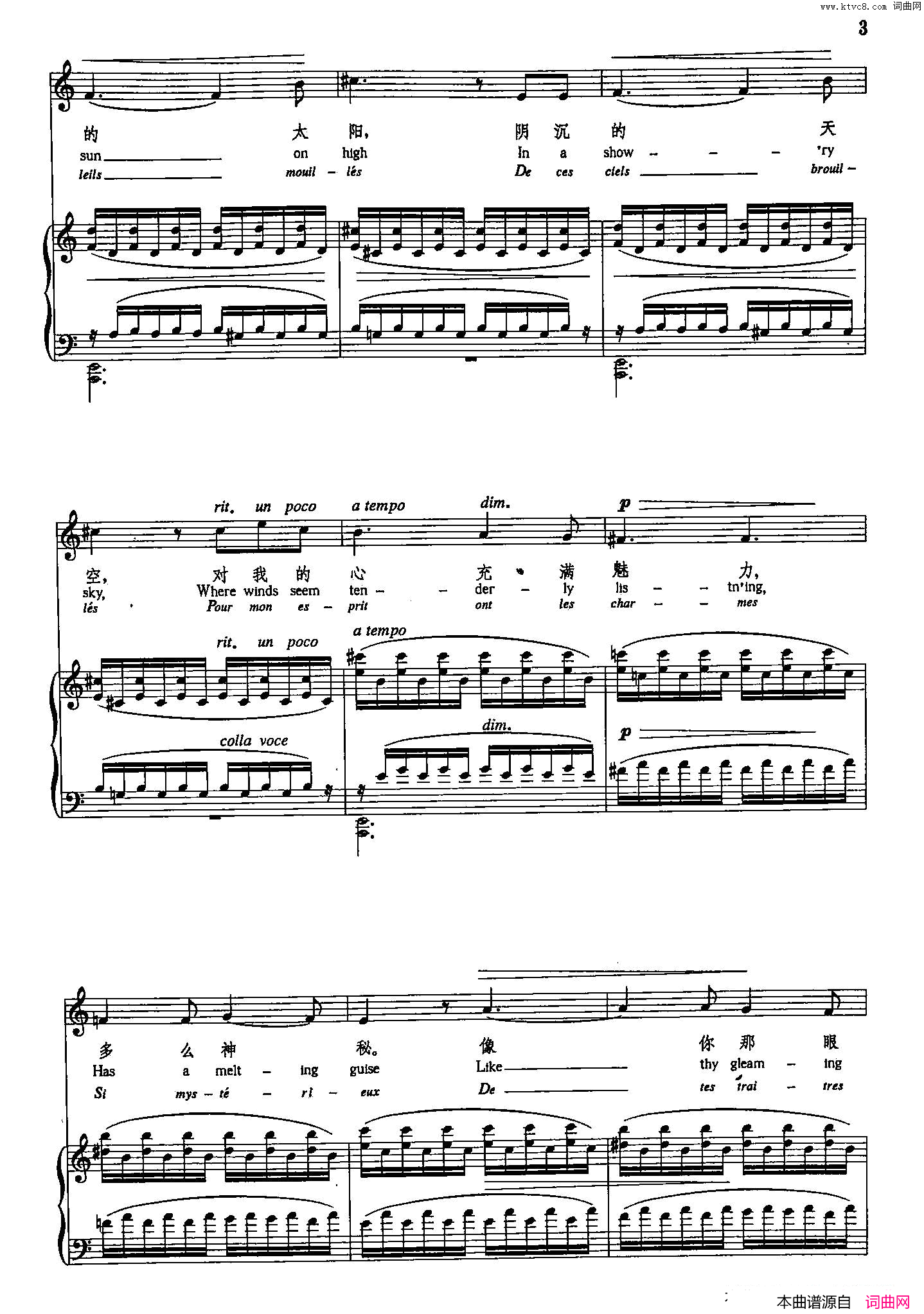 遨游声乐教学曲库5_1_正谱简谱